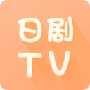 日剧tv免费下载