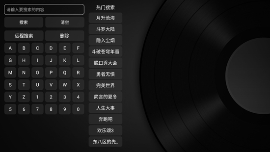 小苹果影视盒子官网版