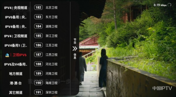 追剧tv免费版