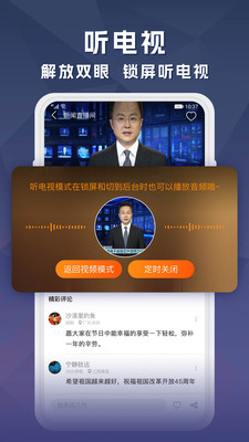 云图TV官方正版