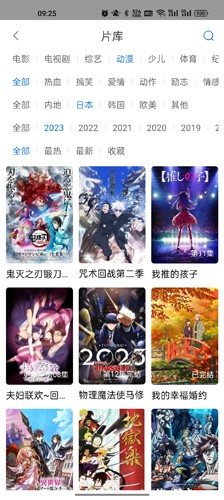 万国影院app免费版