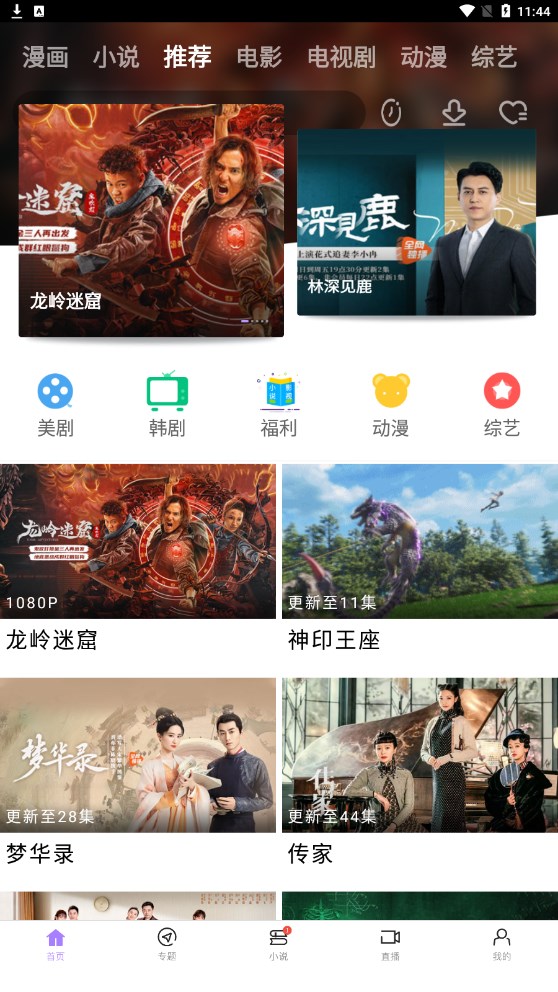 达达兔影视2023最新版