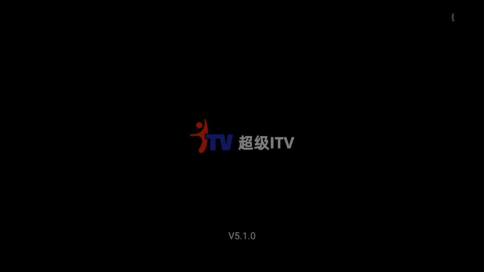 超级itvtv版