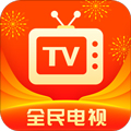 全民电视直播app官方下载TV版