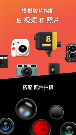 dazz相机官方正版app