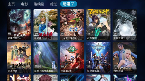 TVBox最新版app