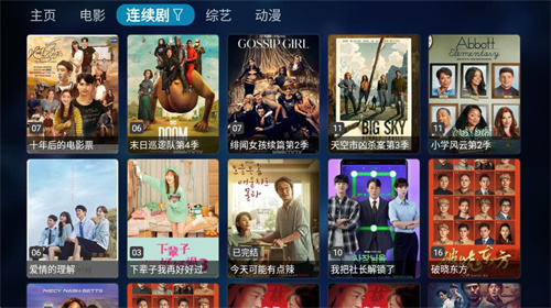 TVBox最新版app