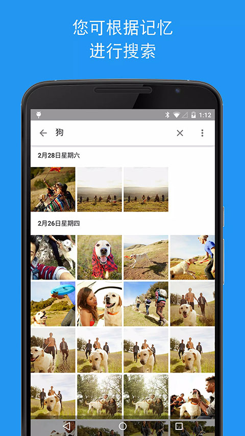 谷歌相册中文版apk