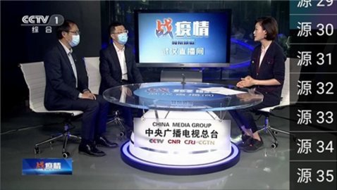 星火电视直播港澳台新版