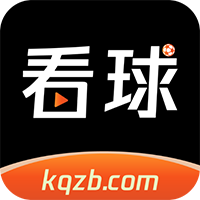 kqzb123看球直播