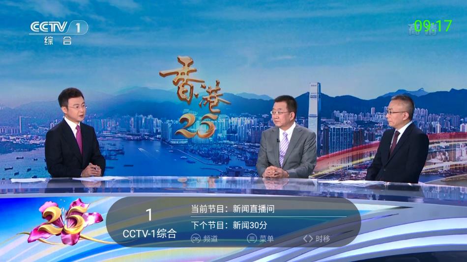 超级itv免费下载