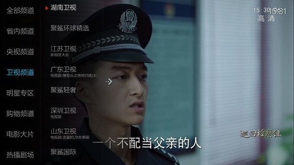 小薇直播电视版app下载