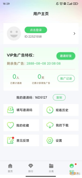 紫电视频免费追剧app