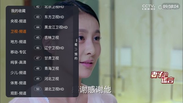 双鱼TV官方正版