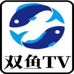 双鱼TV官方正版