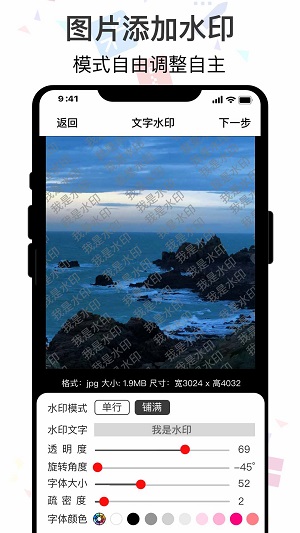 图片编辑助手app安卓版