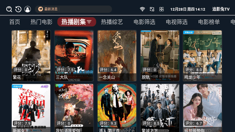 追影兔TV4.30最新开源