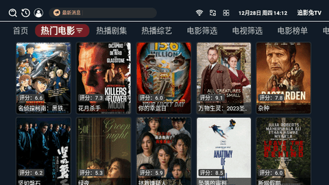 追影兔TV4.30最新开源