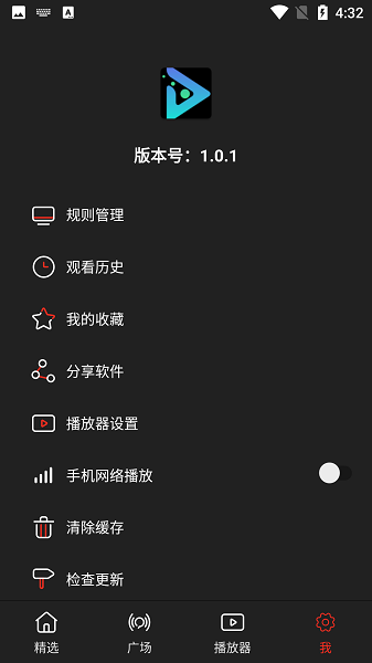 影视森林2.4.0版本