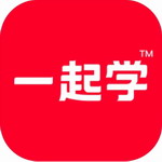 一起学app免费版