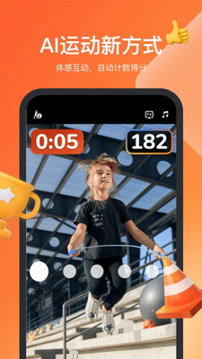 天天跳绳app