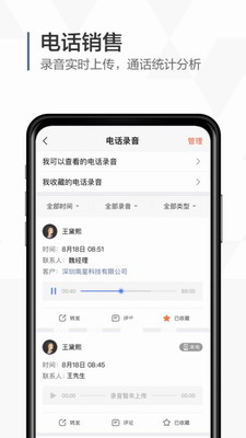 口袋助理app