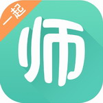 一起考教师app