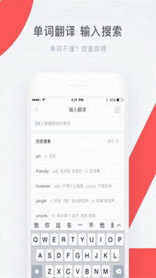 学霸君app