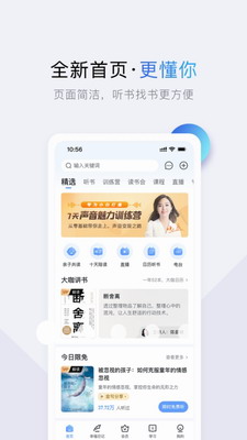 十点读书app