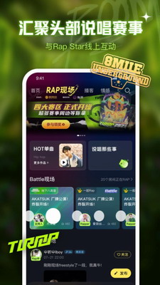 鱼耳语音app免费版