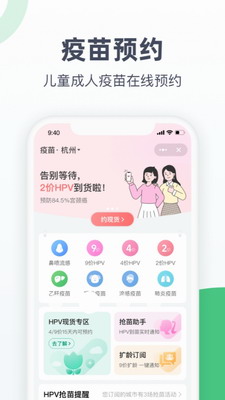 医鹿app