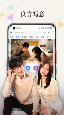 小米视频app