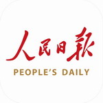 人民日报app官方免费版