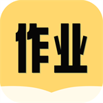 互动作业app