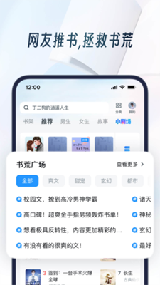 uc浏览器极速版app