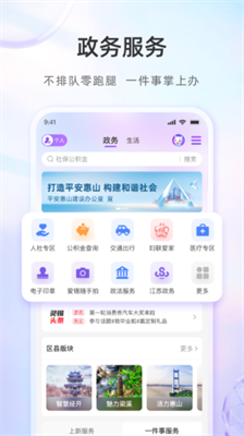 灵锡app