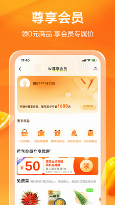 多点app