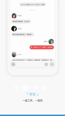 掌知识app