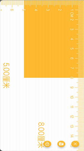 电子直尺app