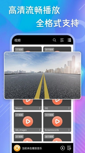 极速播放器app