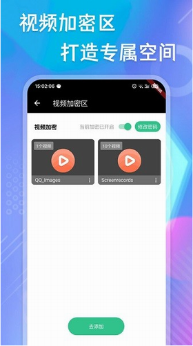 极速播放器app