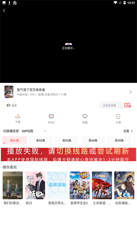 柚子影视app最新版