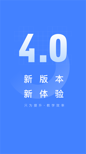 五岳阅卷app