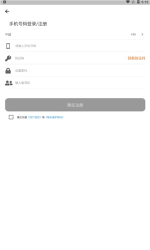 发现极速版app