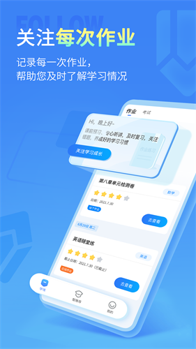 七天学伴app