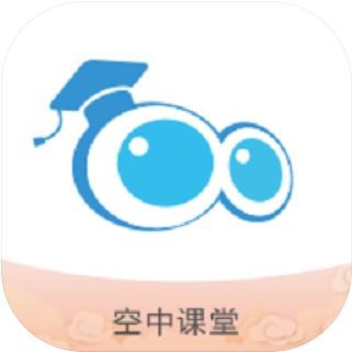 空中课堂网课app