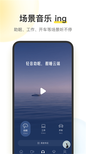 酷我音乐app最新版