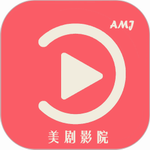 爱美剧appv7.9.6