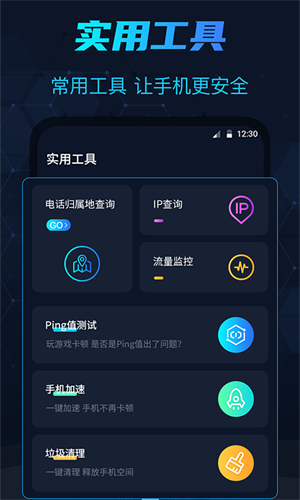 WiFi信号加速器