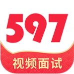 597直聘手机版